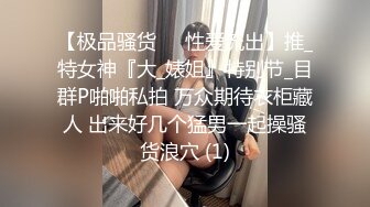 珠宝店女厕全景偷拍多位大长腿黑丝美女职员的各种美鲍鱼