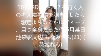 最新一期模特合集寫真發布 美七與萌漢藥 兩位豐滿動人的美女