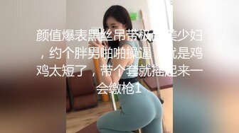 开档黑丝女技师的莞式服务，情趣大床上伺候大哥，胸推漫游开档情趣内衣69口活，让大哥各种体位爆草大屁股