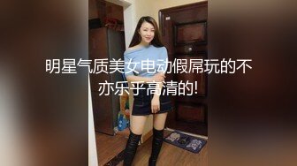 【新片速遞】  白皙眼镜御姐范妹子，女上位和头套男啪啪无套操逼，一线天粉嫩干净