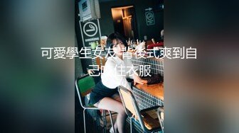 欧美重口味片商Kink-EverythingButt女同玩肛门调教系列【26V】 (15)