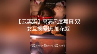 STP25219 最新超人气爆乳女神超强组合▌乐乐x果宝宝 ▌女总裁与小秘书 限定尺度 究极吊带黑丝粉穴爆乳 大饱眼福 VIP2209