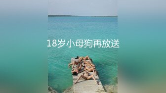 【新速片遞】  探花大神老王❤️1600元约了一个19岁170CM极品身材学生妹，身材苗条，各种配合姿势，下面水好多