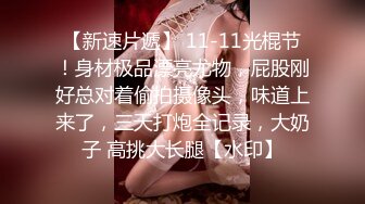 【新片速遞】重磅❤️女神从头美到脚趾~【汐汐汐颜】户外车上直播自慰❤️自摸狂喷天女散花~真骚