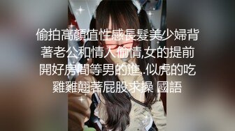 操了妈和姐（28）撕了姐姐的黑丝操姐姐[窝边操]