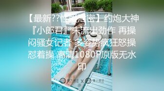 【天美传媒】情侣出游互换女友-陳以萱