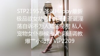 《新鲜出炉⭐首发》牛逼露脸90后NTR小情侣邀请哥们一起肏自己女友玩3P骚女太生猛了女上位差点把床摇塌