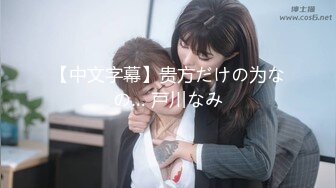 167女神玩手游同时被后入