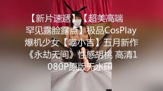 蜜桃影像传媒-女仆咖啡厅EP4感谢祭 双飞操穴 巨乳纹身女神孟若羽