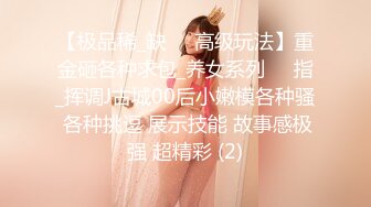 ♡♥超级巨乳女神♡♥【老公不在家】♡♥11月私拍，新型道具紫薇啪啪，巨乳肥臀无毛一线天馒头逼，天生极品炮架子 (8)