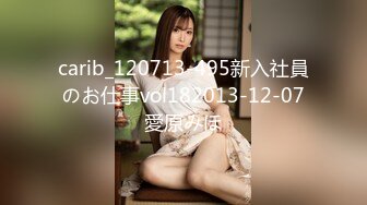 carib_120713-495新入社員のお仕事vol182013-12-07愛原みほ