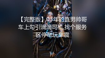 DaNai』前凸後翹的女僕装女友被操出白漿呻吟抽搐 会呼吸的小逼 超清4K原版