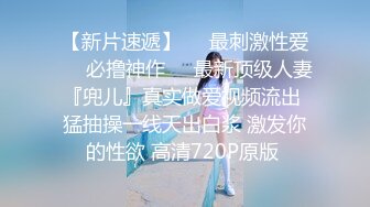 放暑假和00后小女友各种姿势啪啪啪 完美露脸