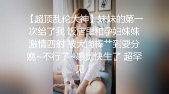 STP24050 麻豆传媒MSD-040朋友以上恋人未满肉体慰借的微妙关系-美艳女神 高小颜