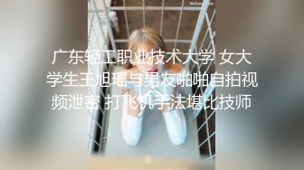 安防精品模特般身材高分美女躲在被子里做爱