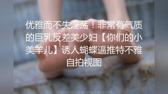 杭州艺术院校文静漂亮的小美女每周都要在酒店被包养她的中年男土豪狠狠干逼,真变态对着镜子边干边拍!