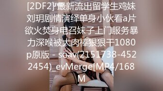 12/8最新 颜值不错的可爱女友水晶道具抽插淫穴水好多呻吟让你射VIP1196