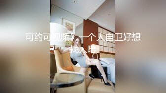 文藝短發豐滿大奶妞各種体位