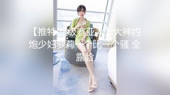 【新片速遞】  高档洗浴中心内部员工偷拍❤️几个白嫩的美女换衣服