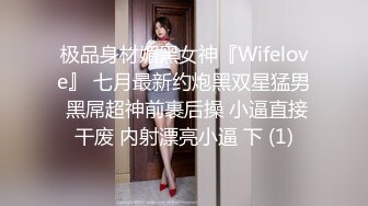 极品金发碧眼小美女离家出走无毛小鲍鱼被老头的很老的老二开导